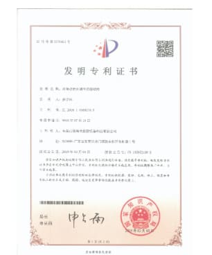 Error Compensation Technology