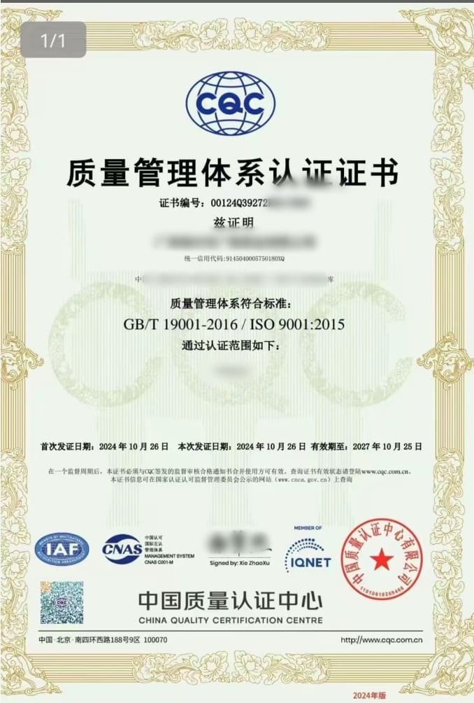 ISO 9001 Certification